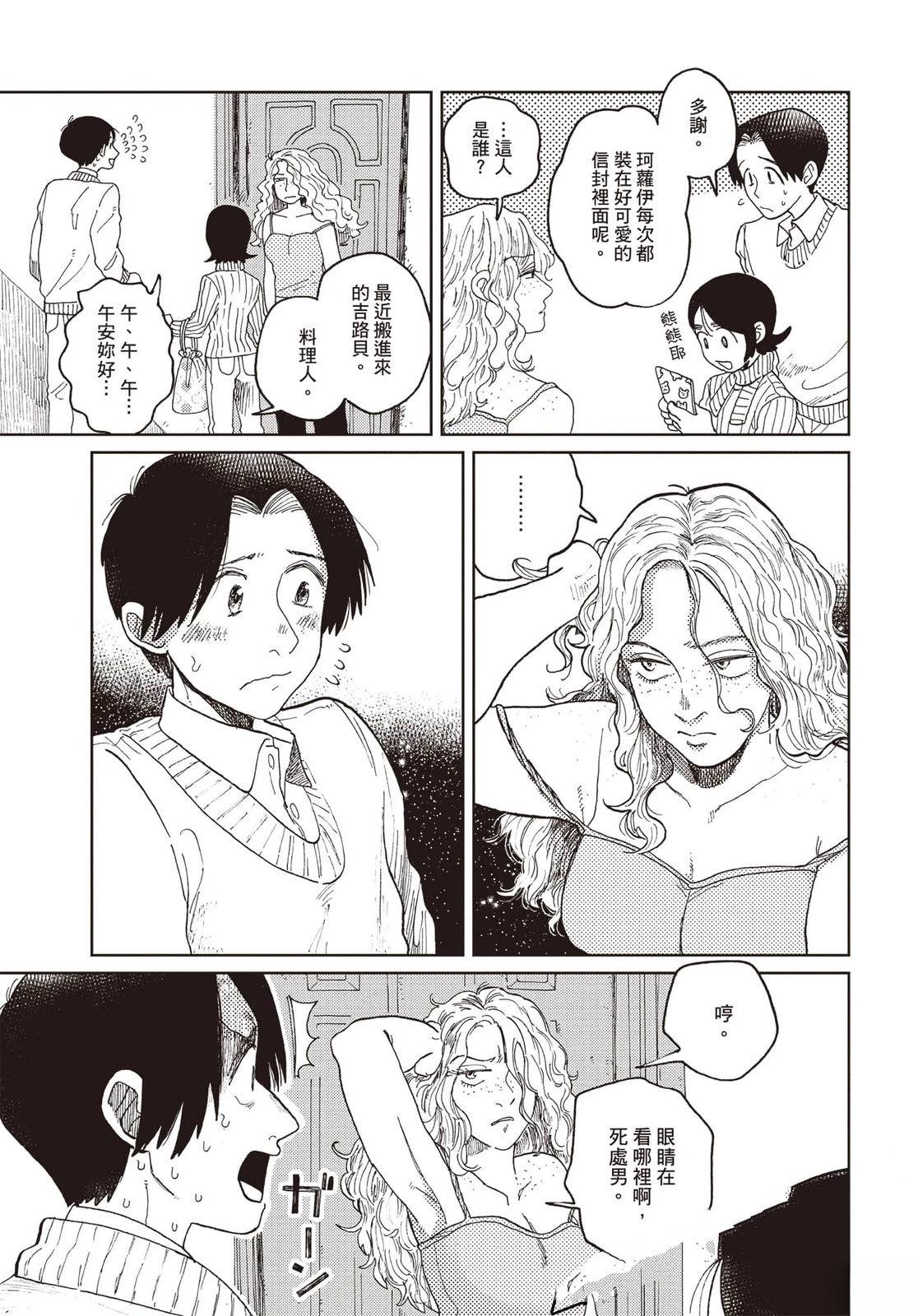 第114页