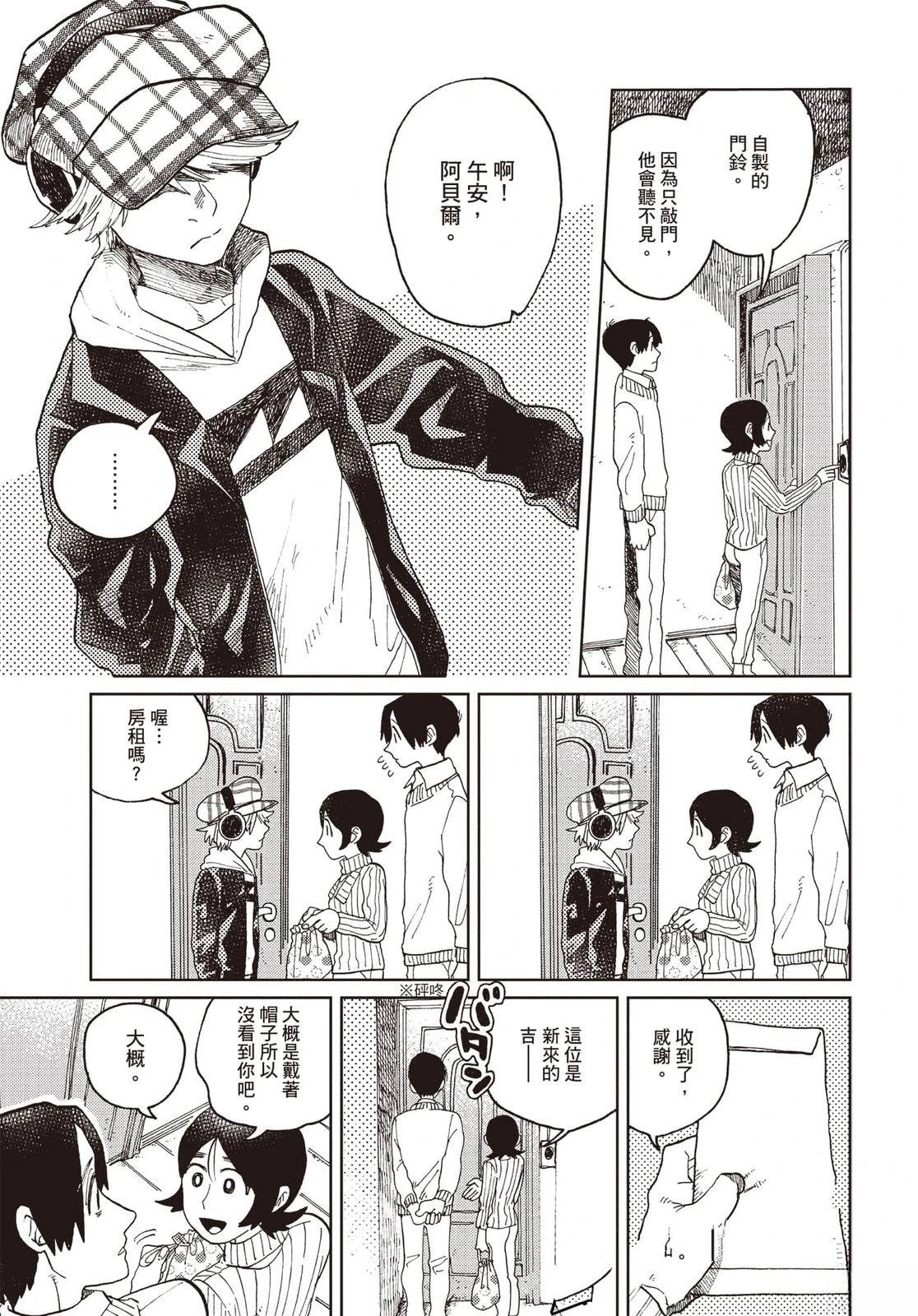 第116页