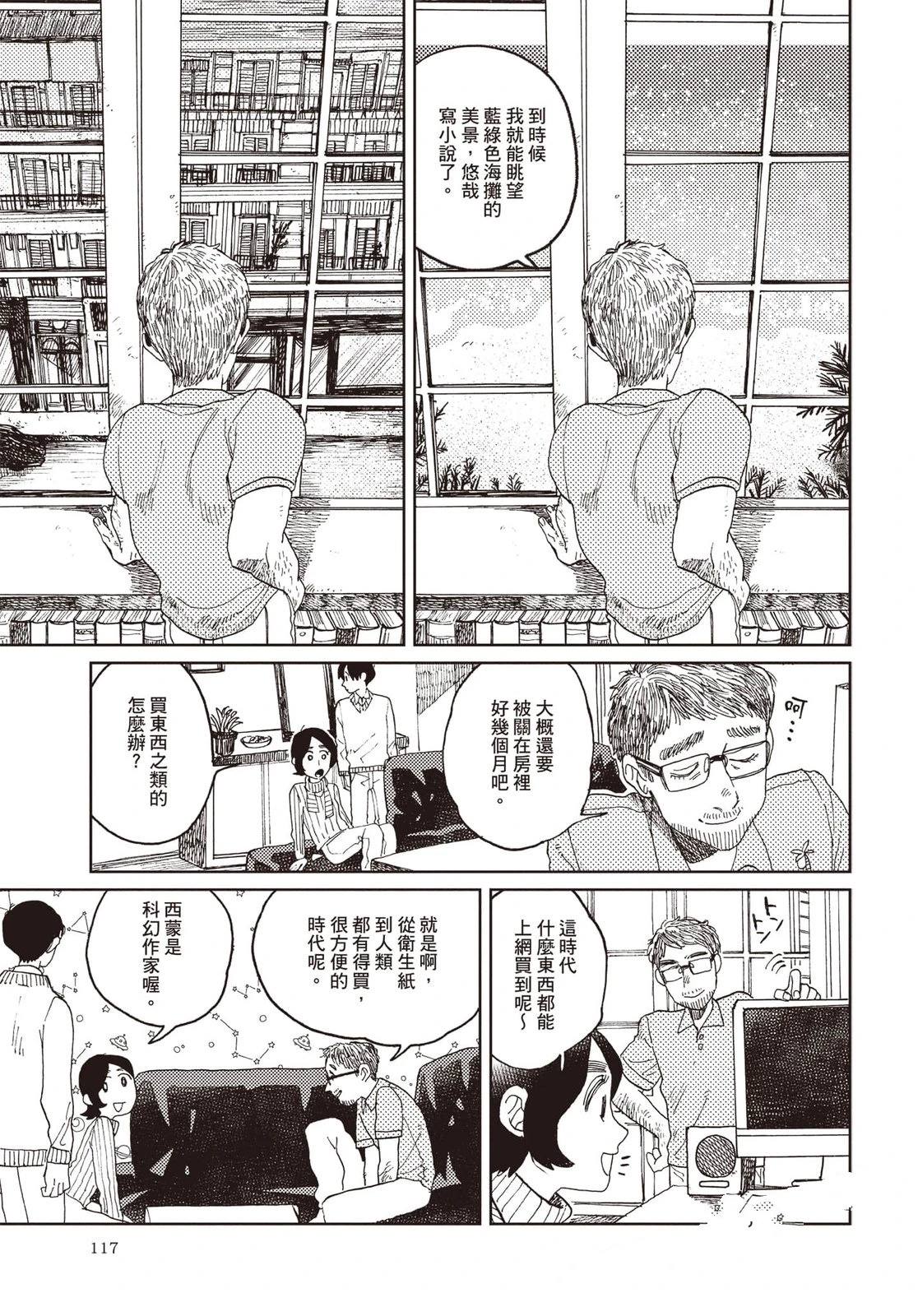 第118页