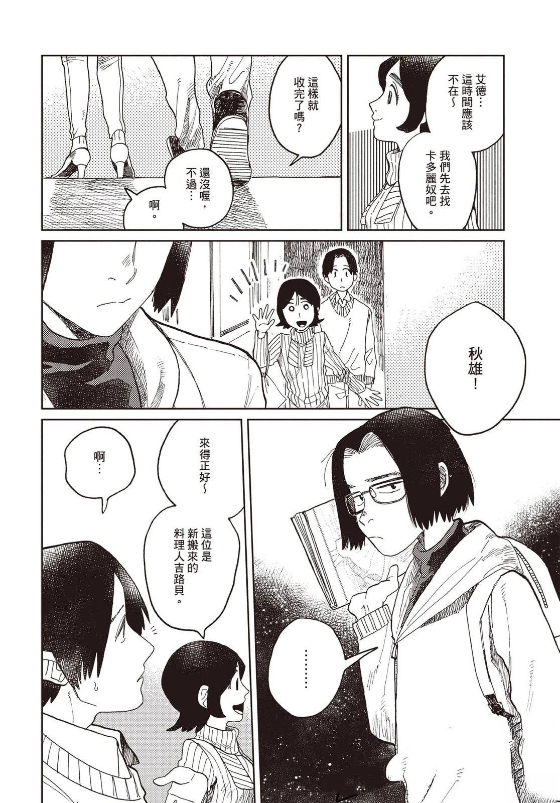 第121页