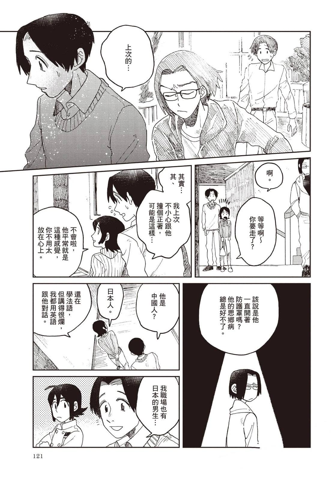 第122页