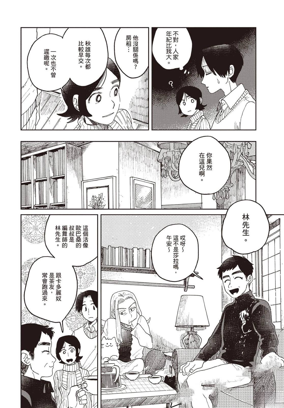 第123页