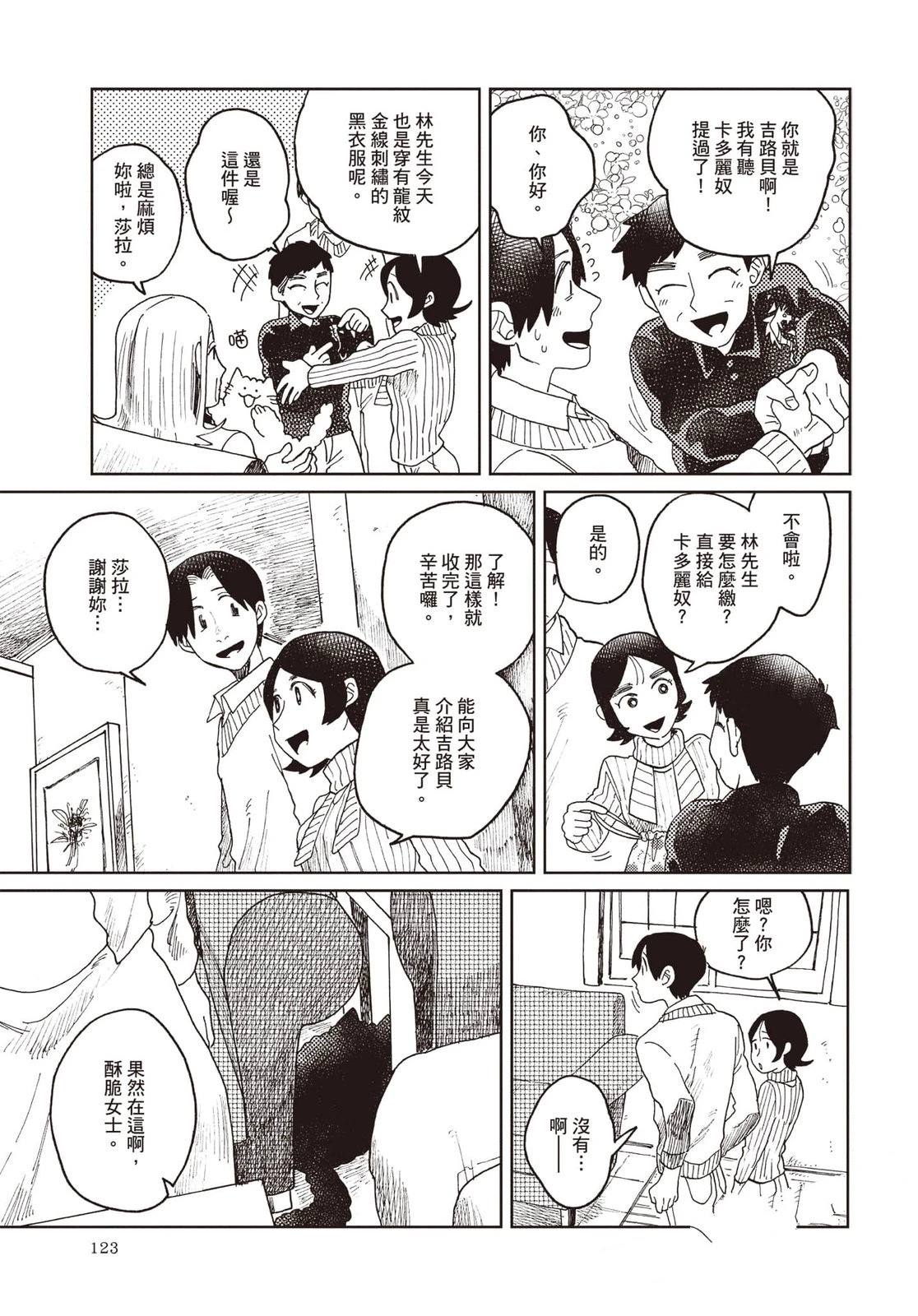 第124页