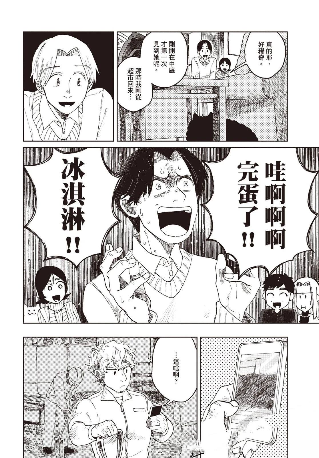 第125页