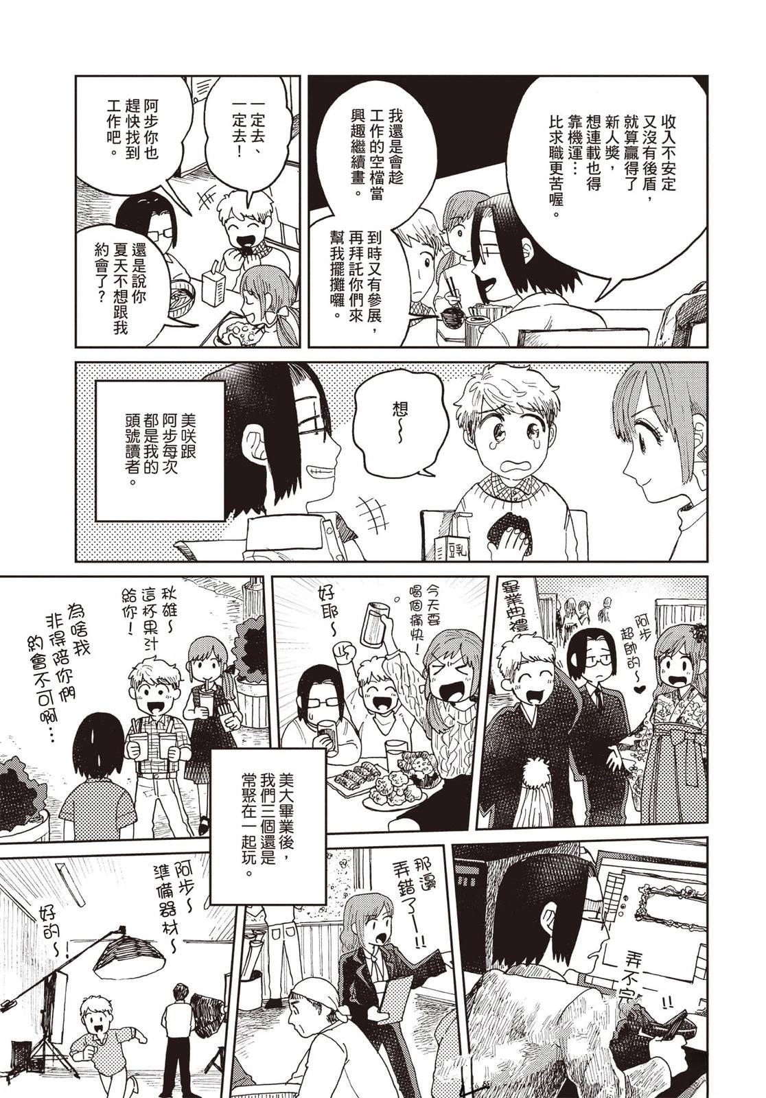 第132页