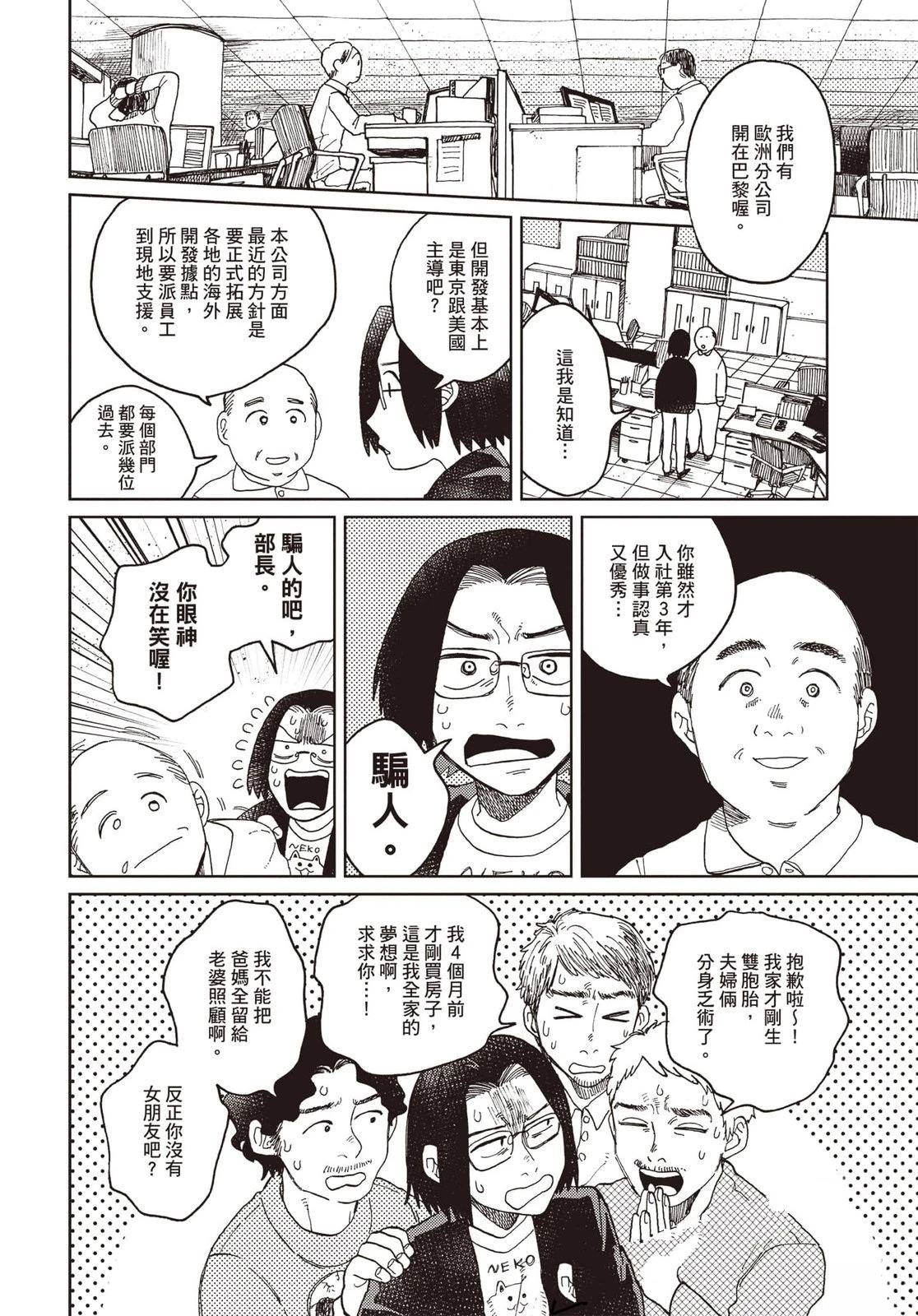 第133页