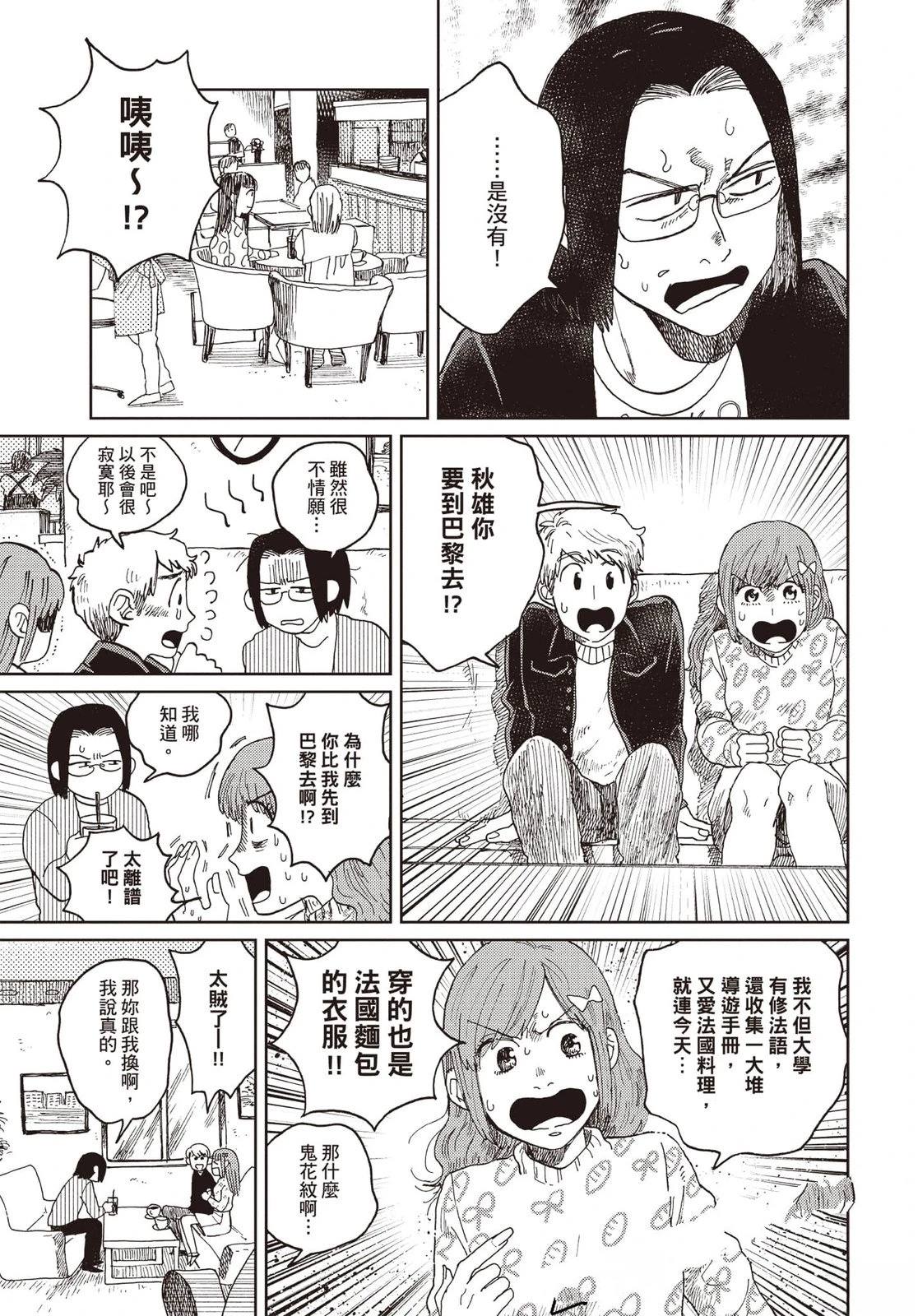 第134页