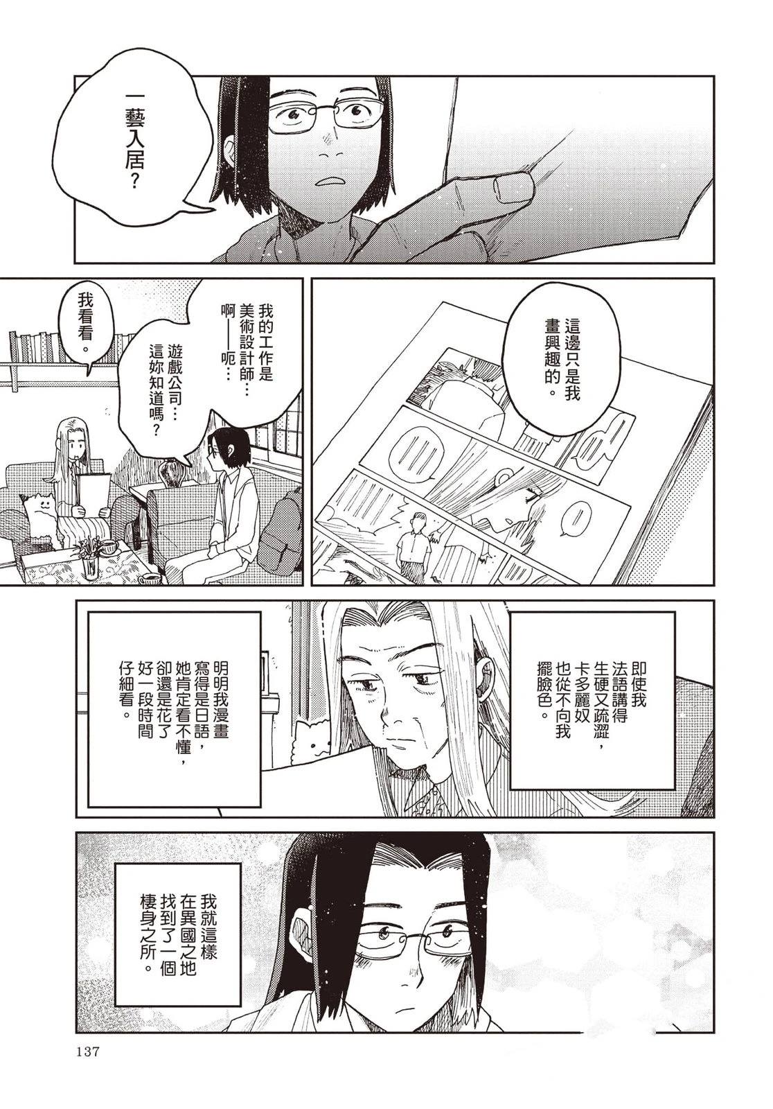 第138页