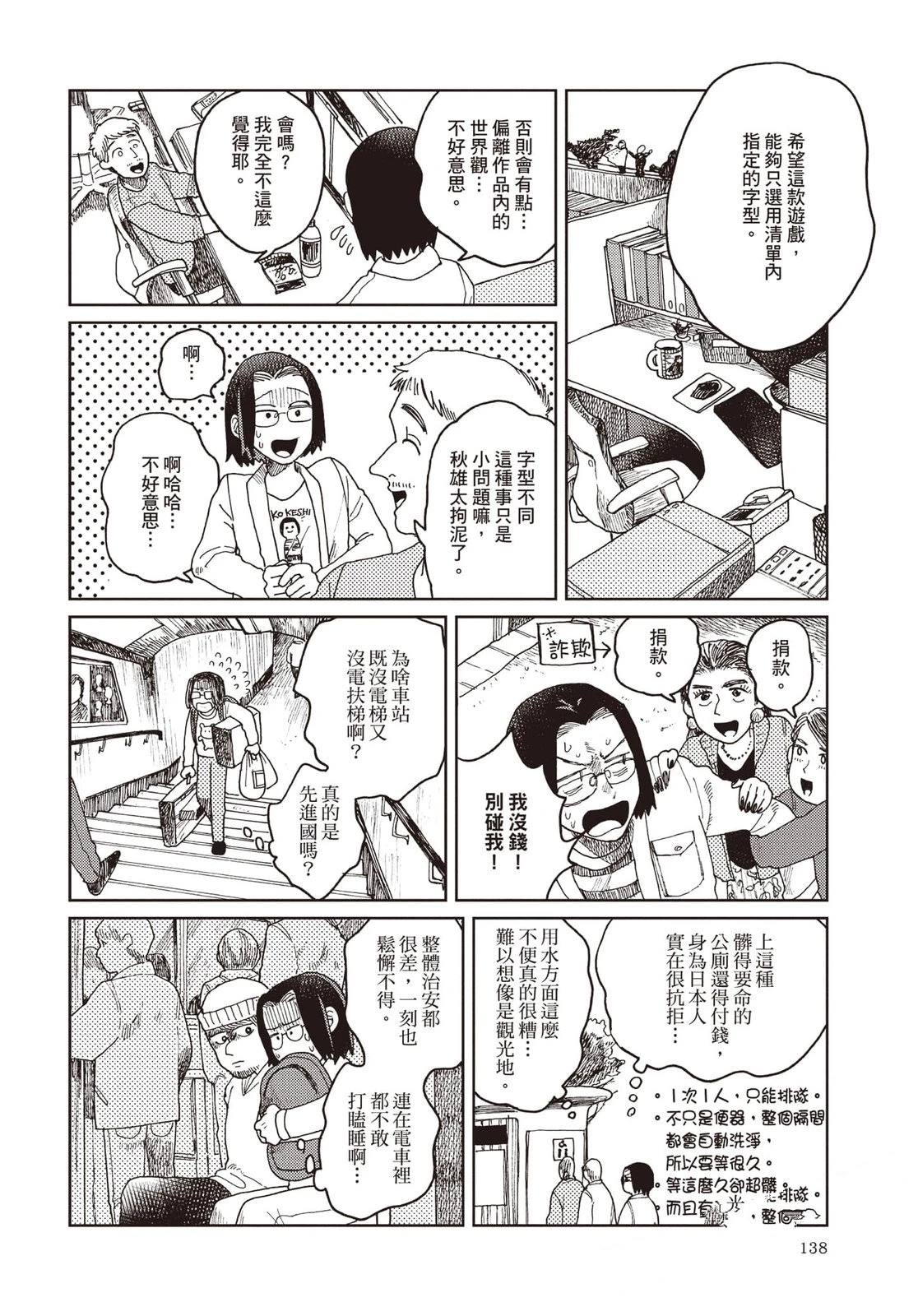 第139页