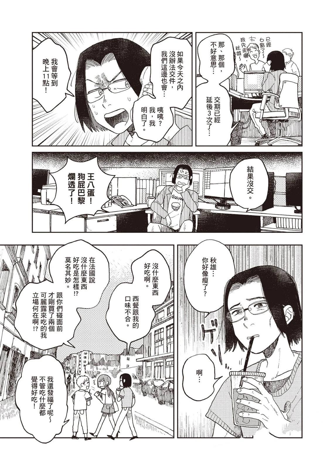第140页