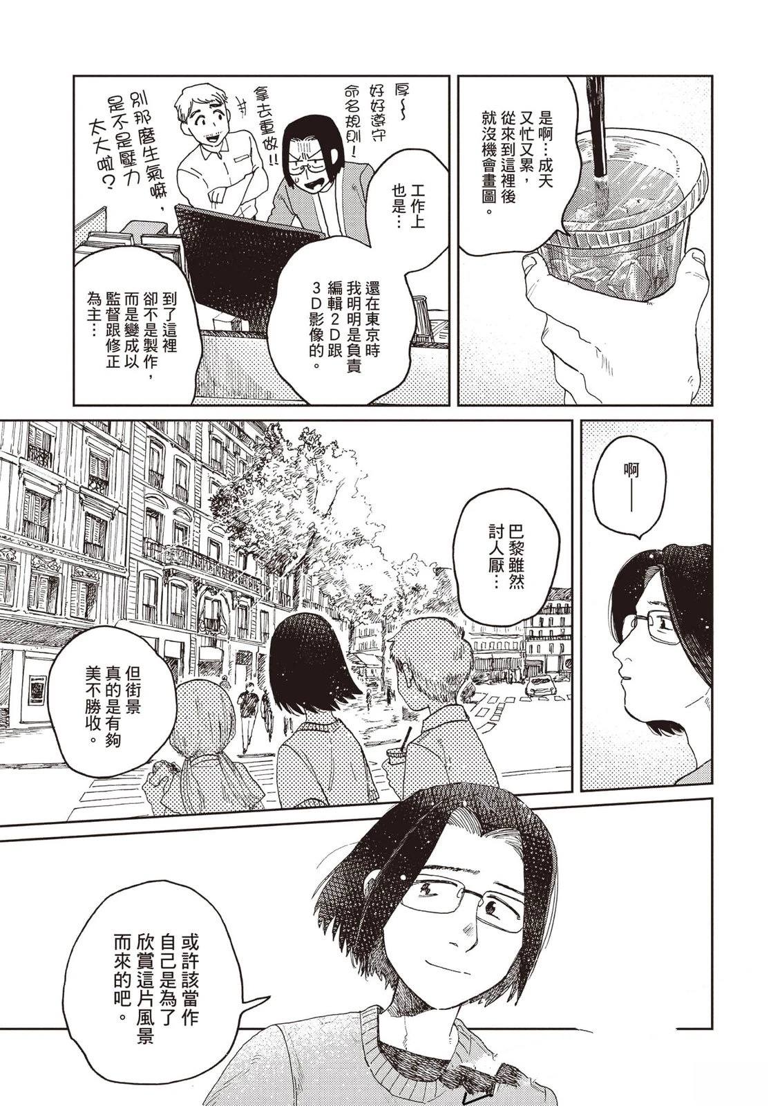 第142页