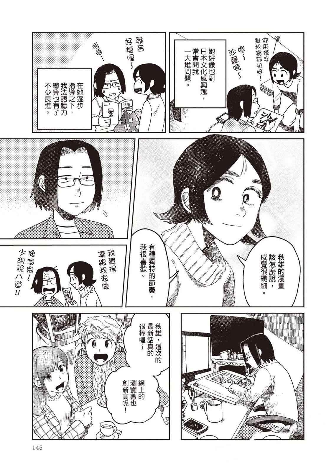 第146页