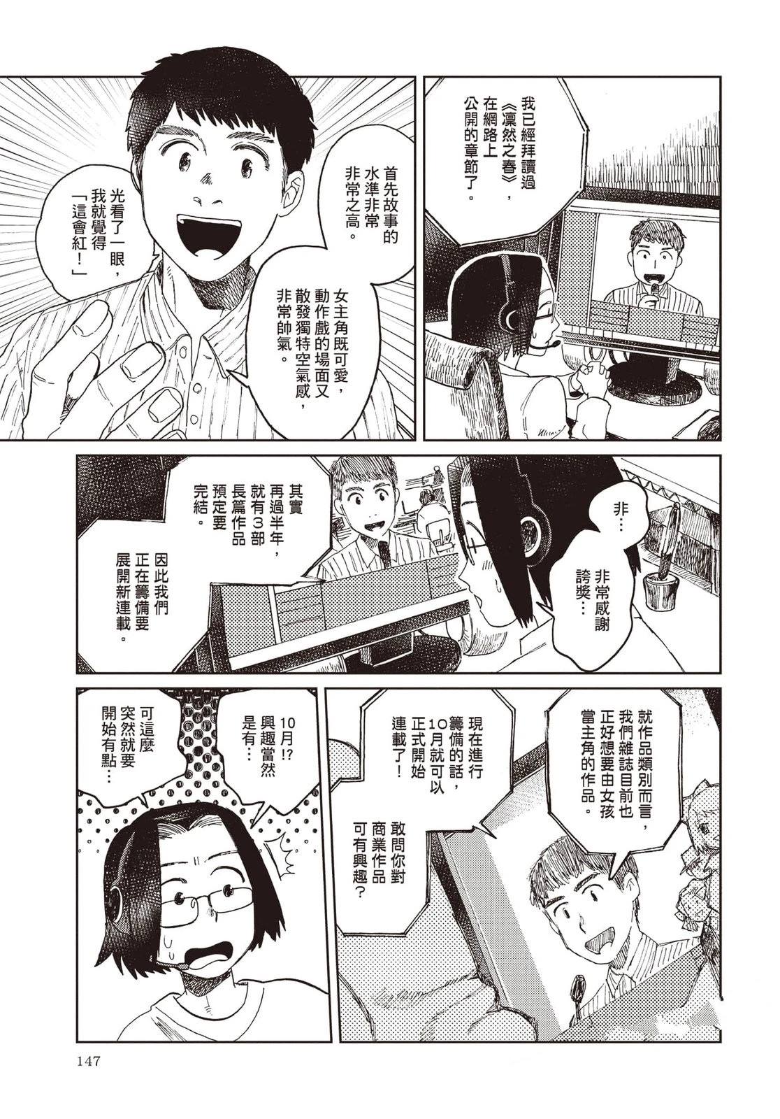 第148页
