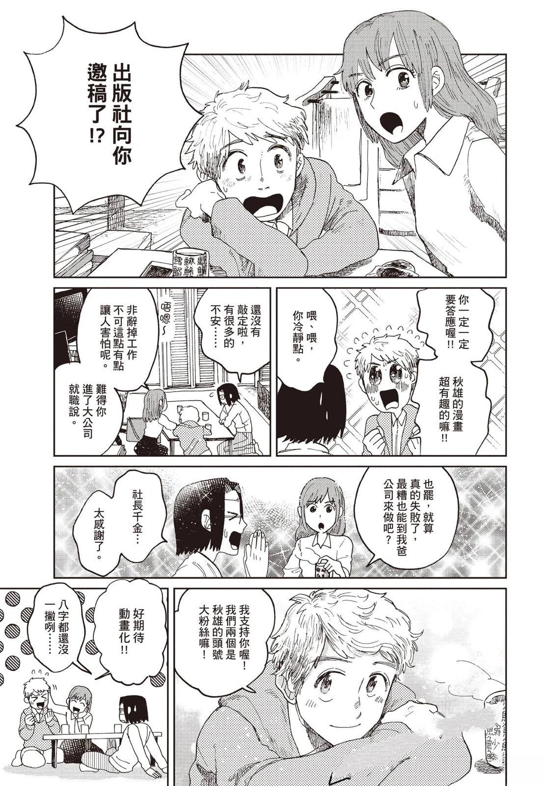 第150页
