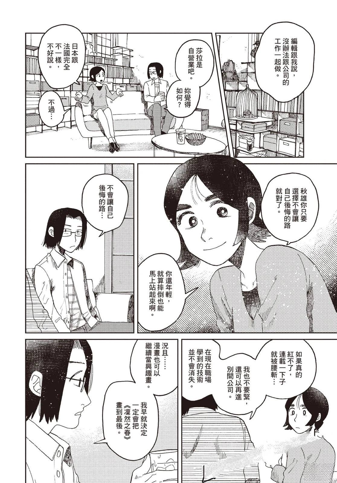 第151页