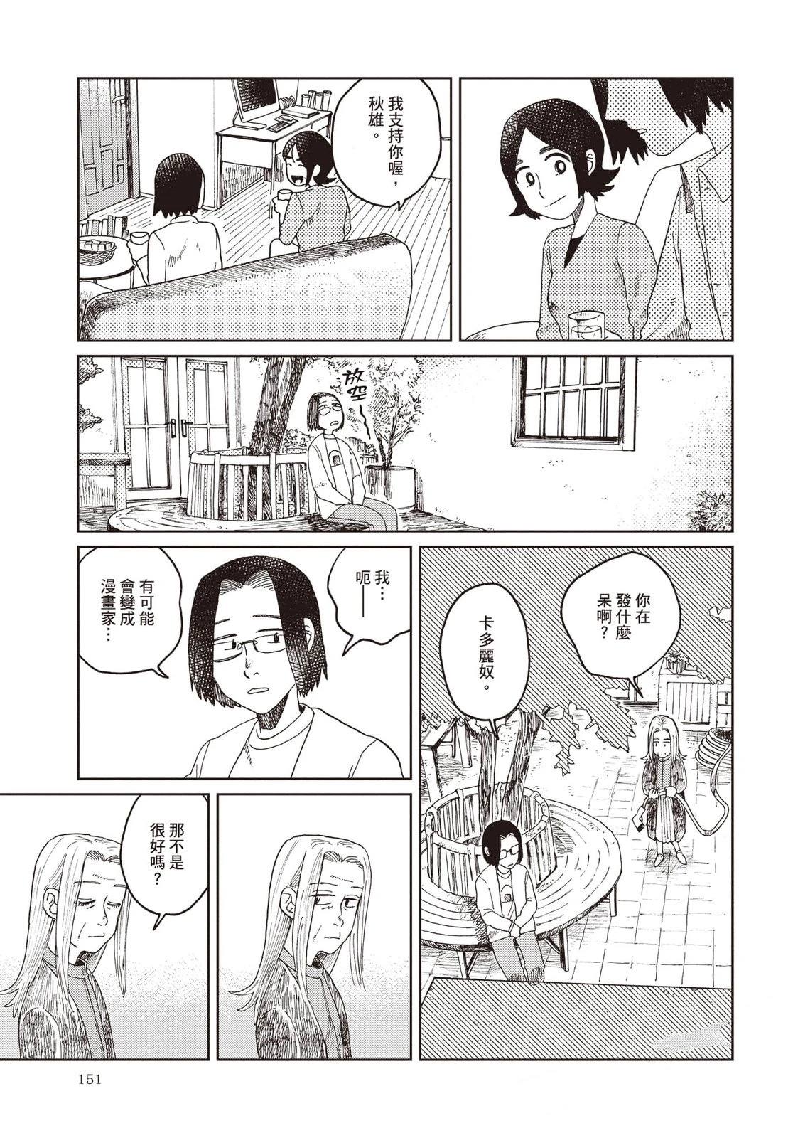 第152页