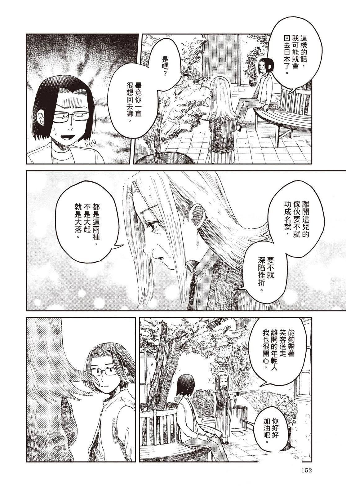 第153页