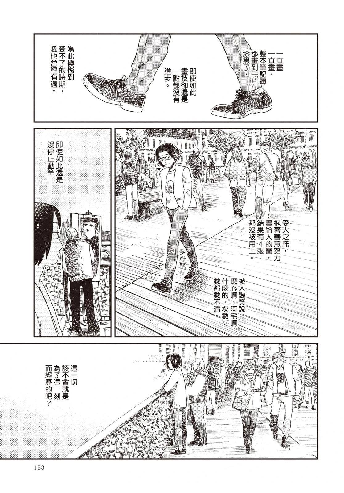 第154页