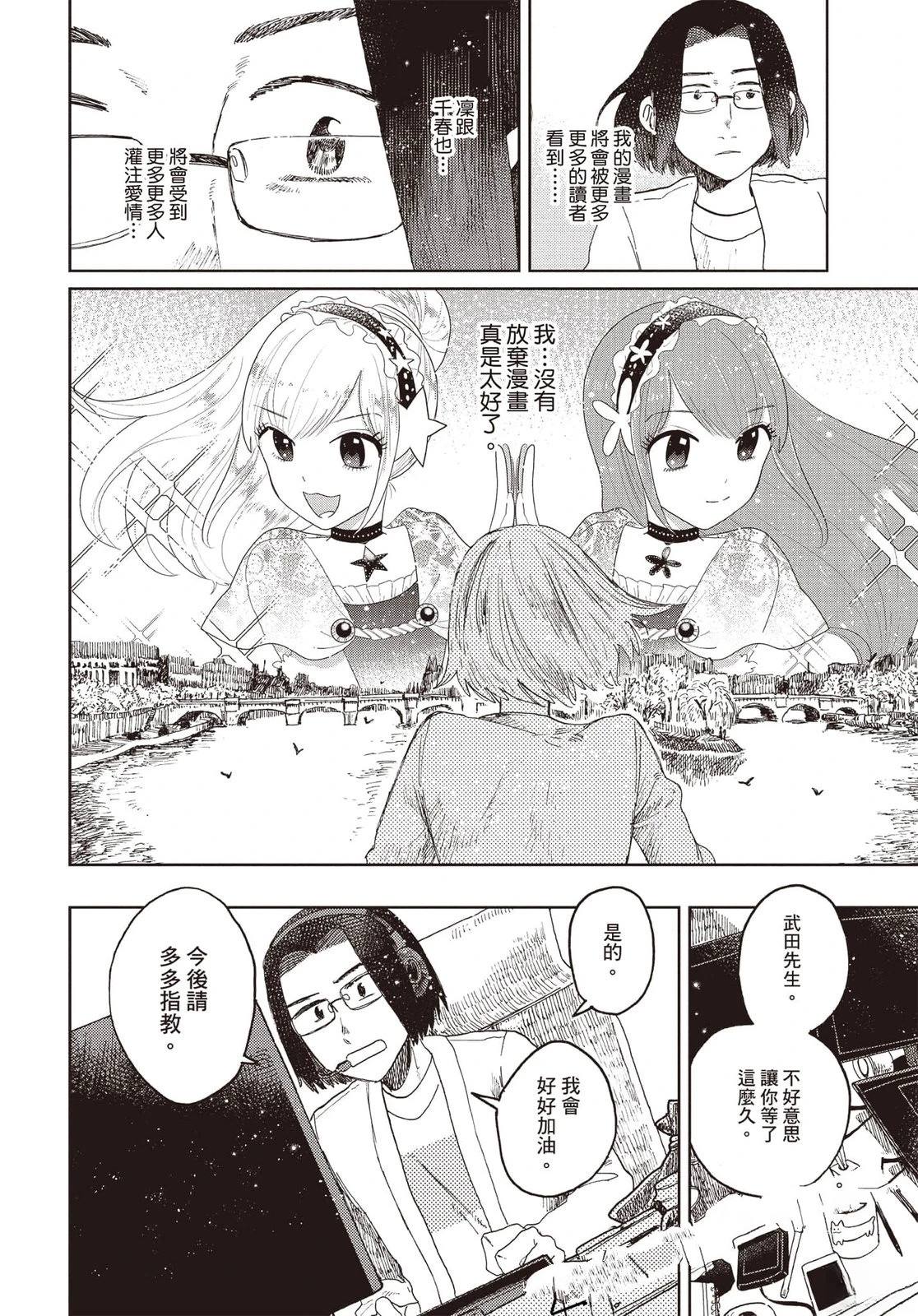 第155页