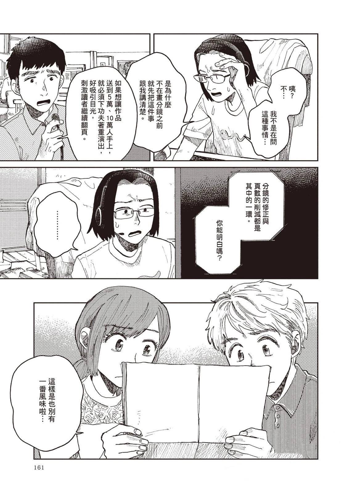 第162页