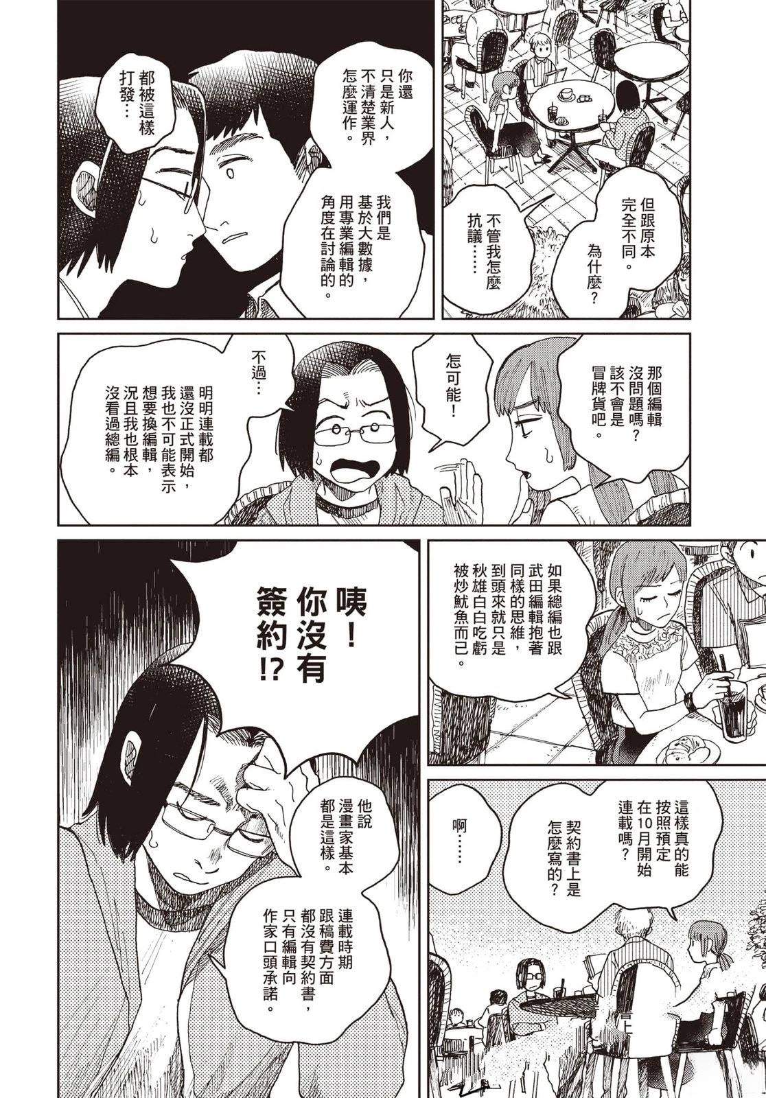 第163页