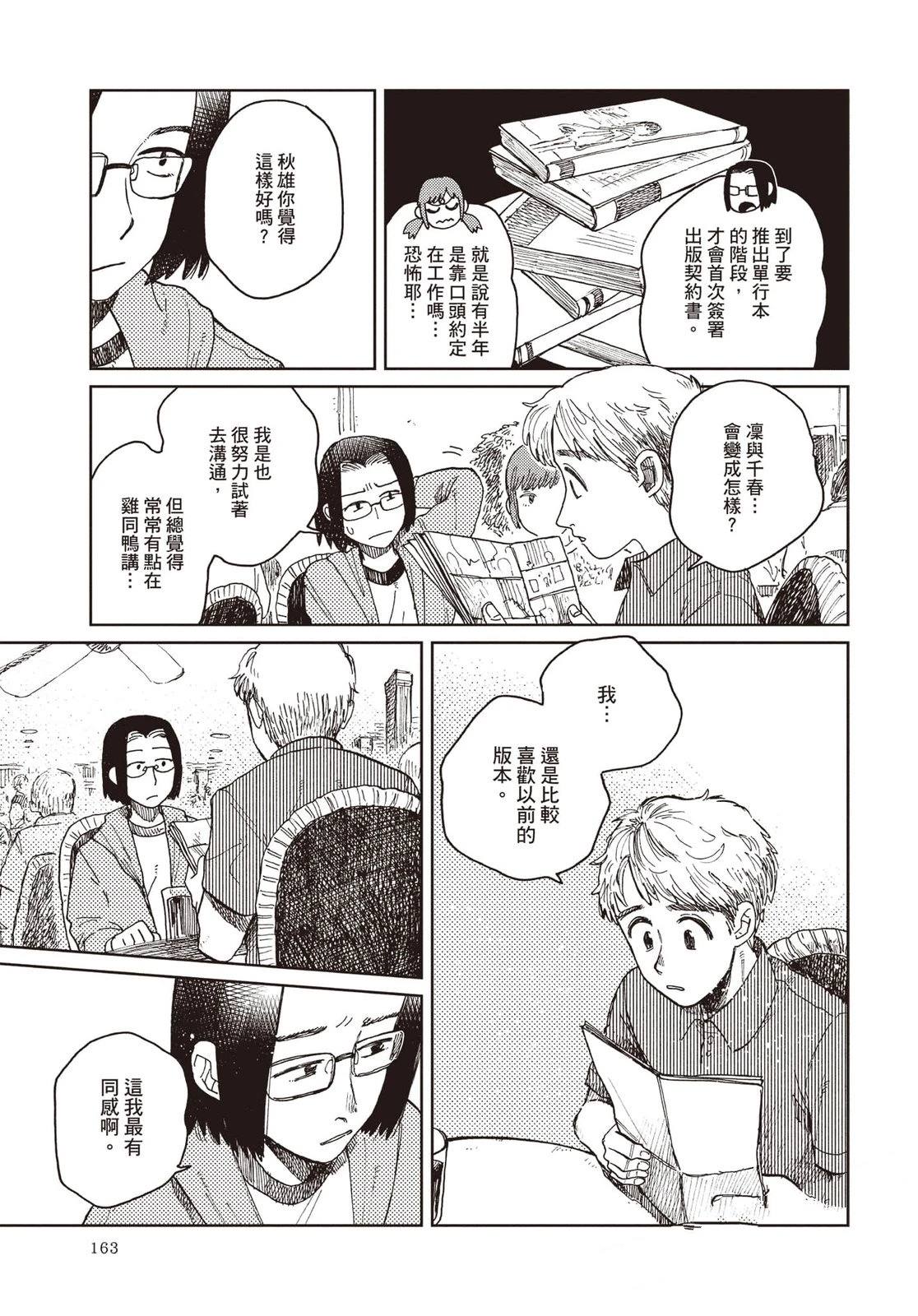 第164页