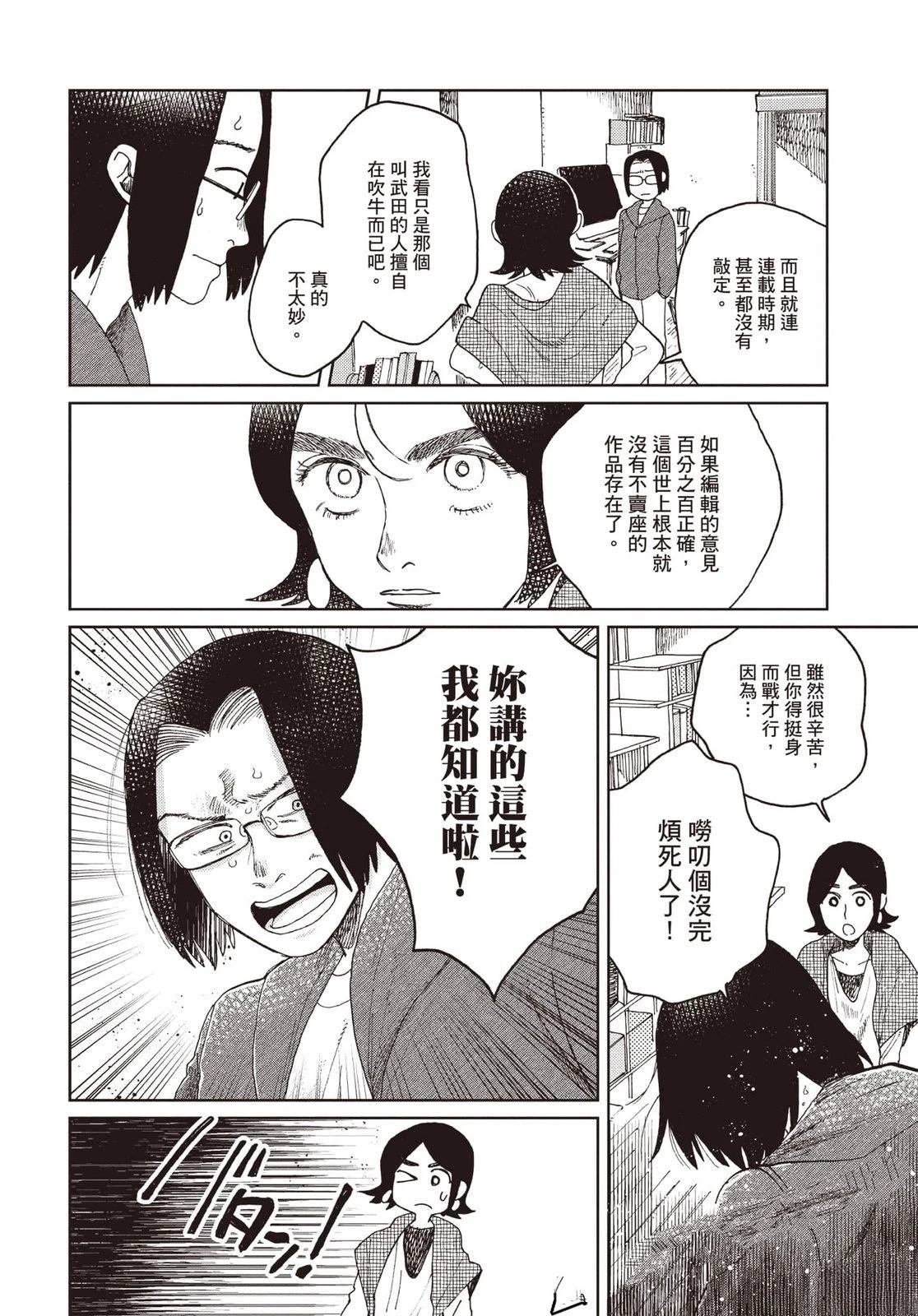 第167页
