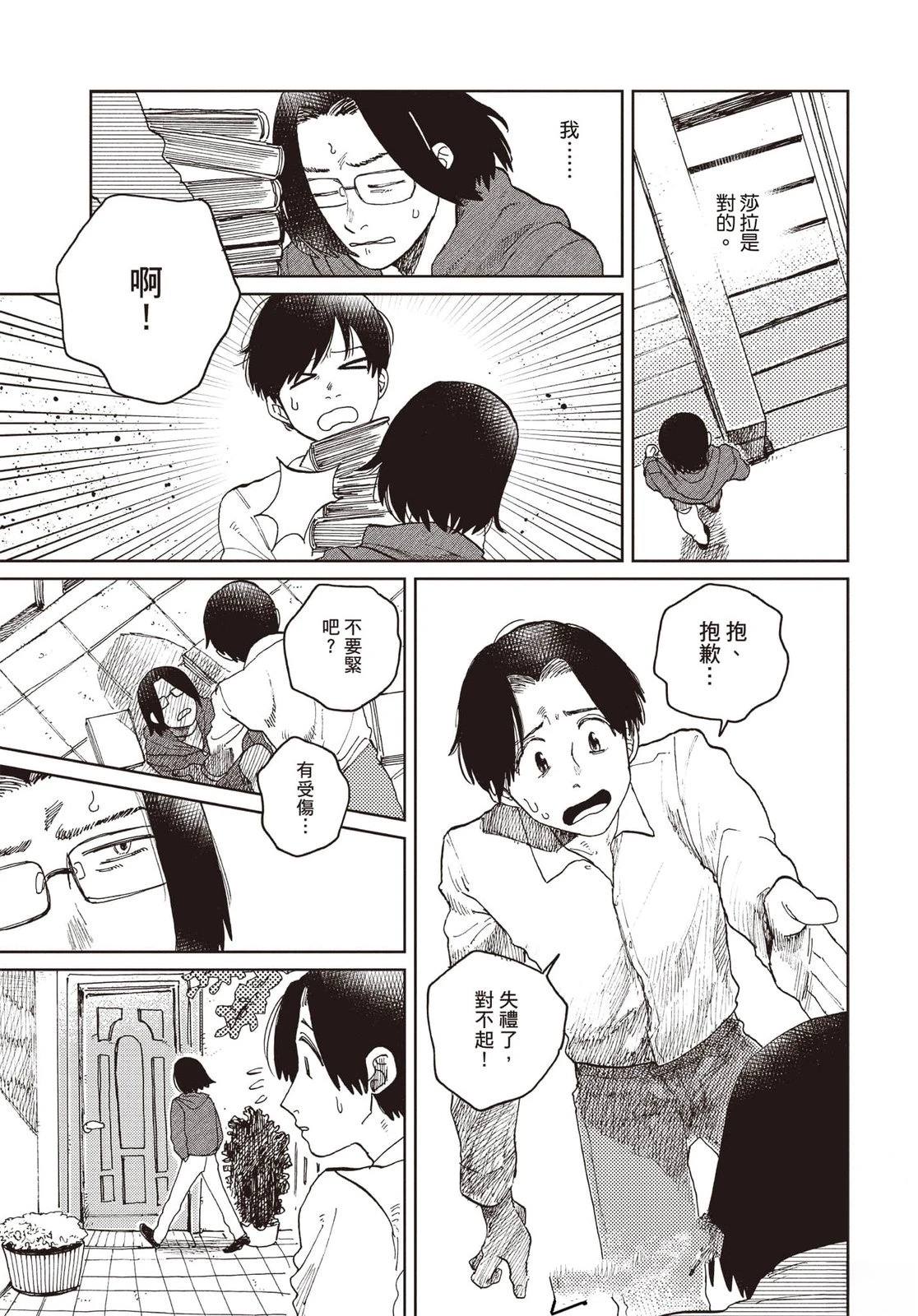 第168页