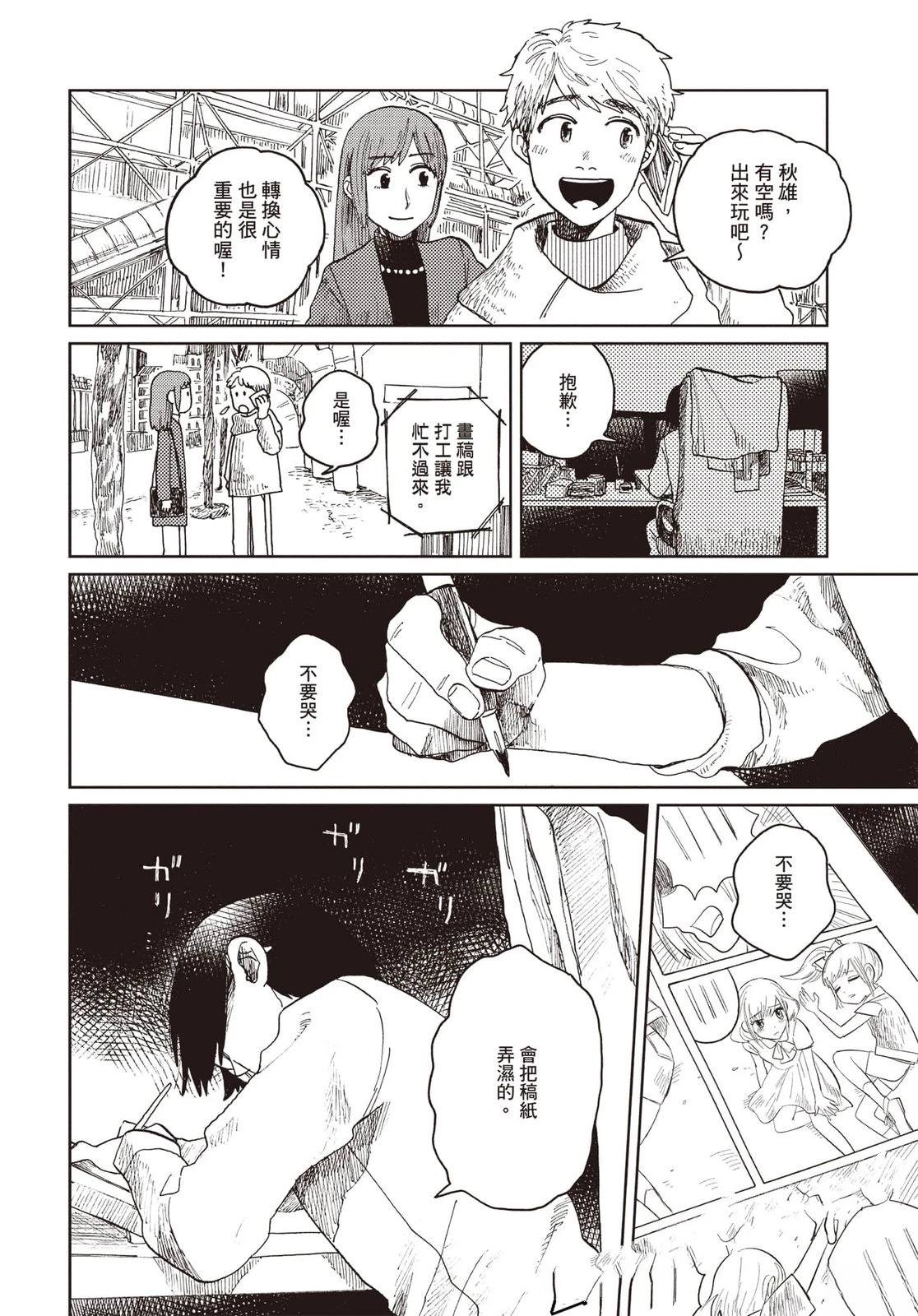 第169页