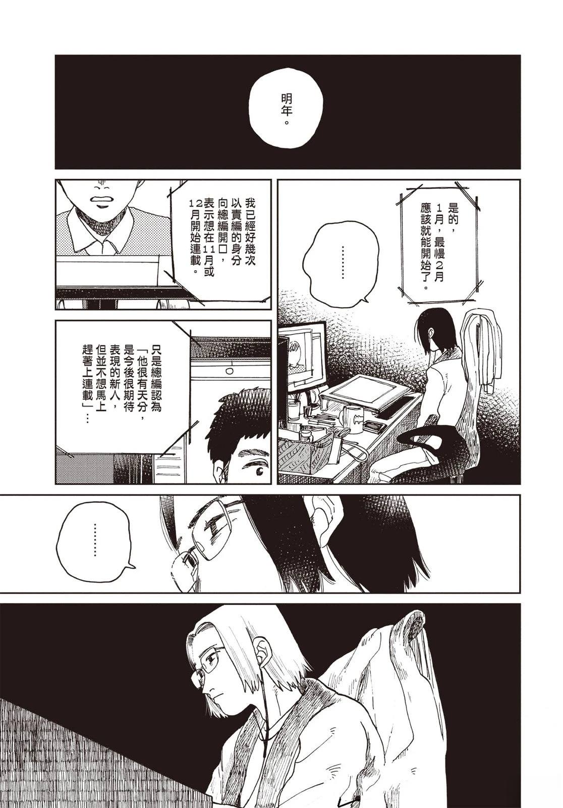 第170页