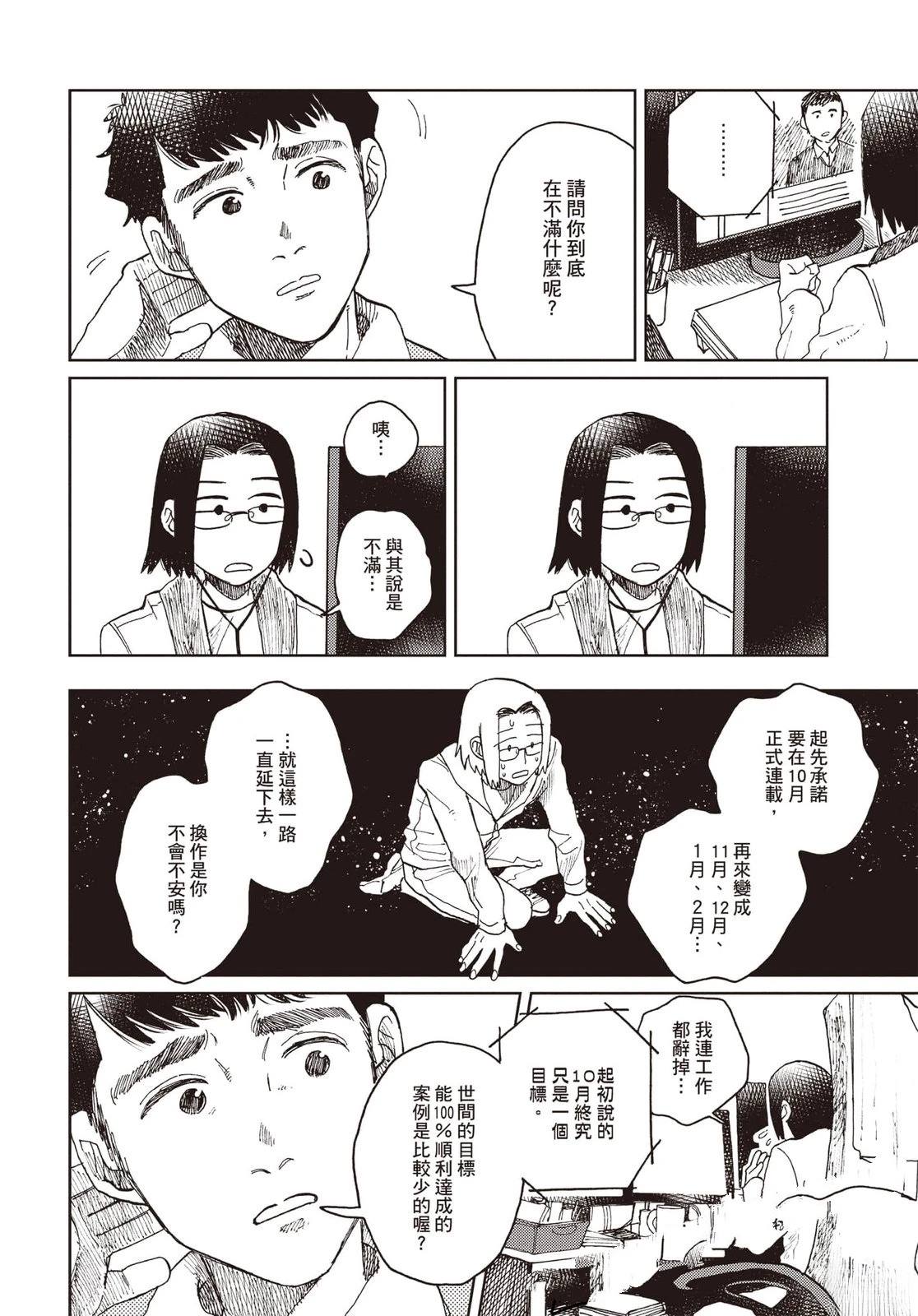 第171页