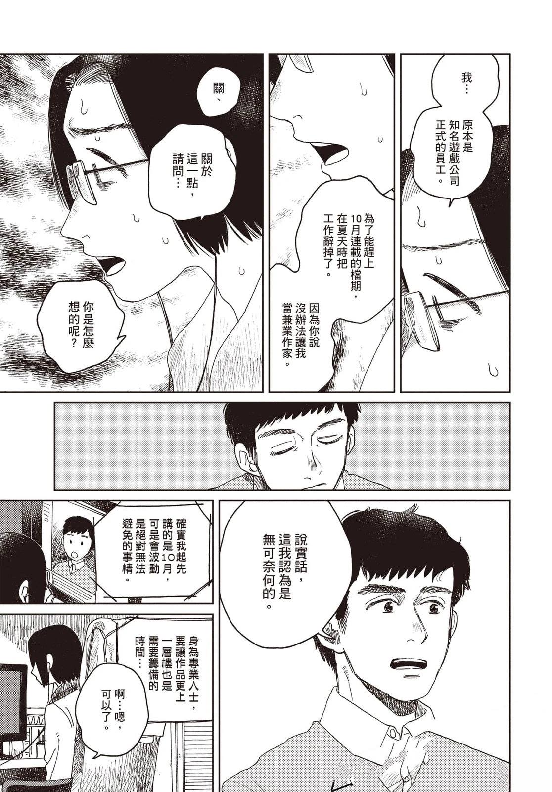 第174页