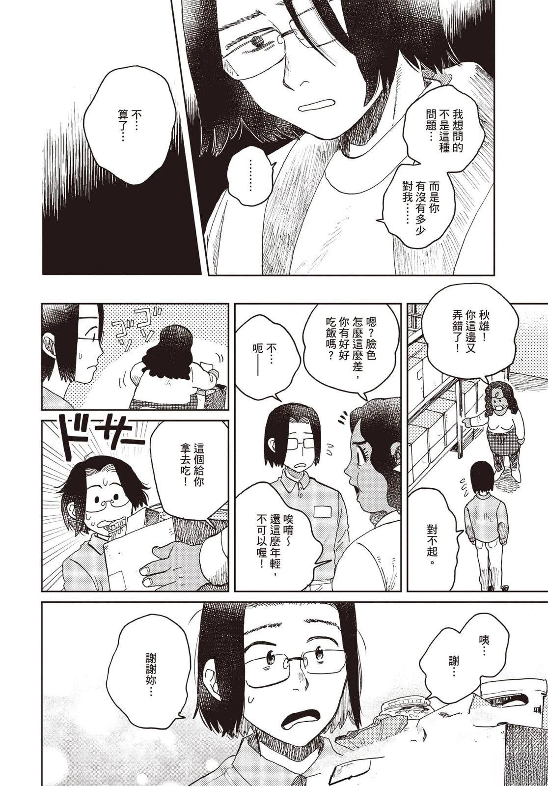 第175页