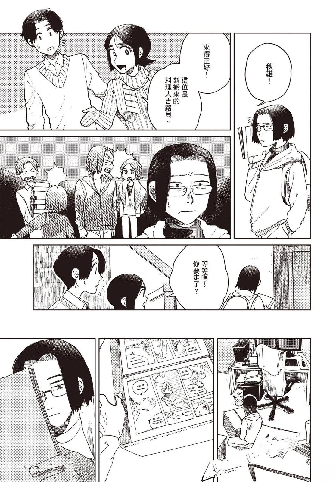 第176页