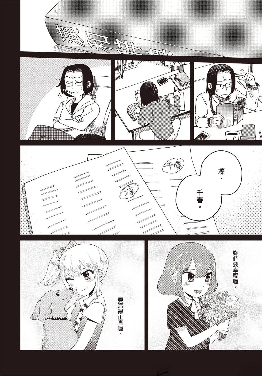 第177页
