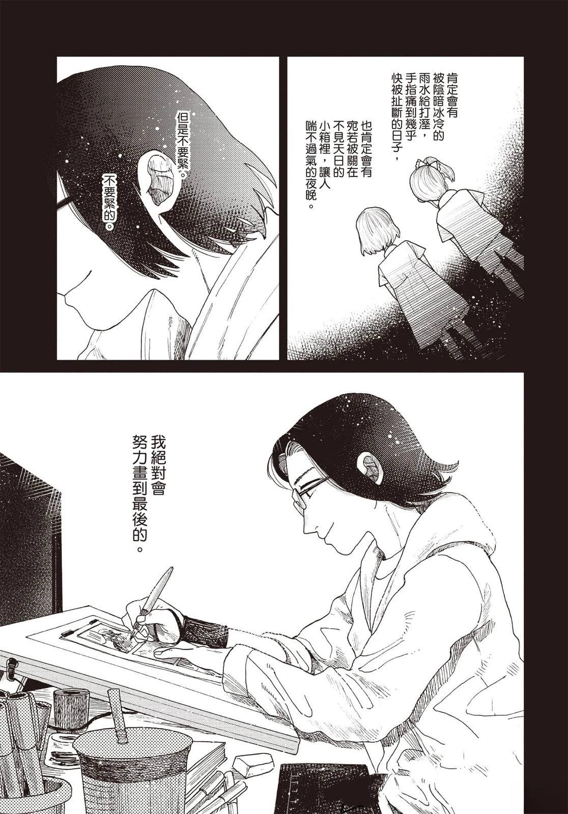 第178页