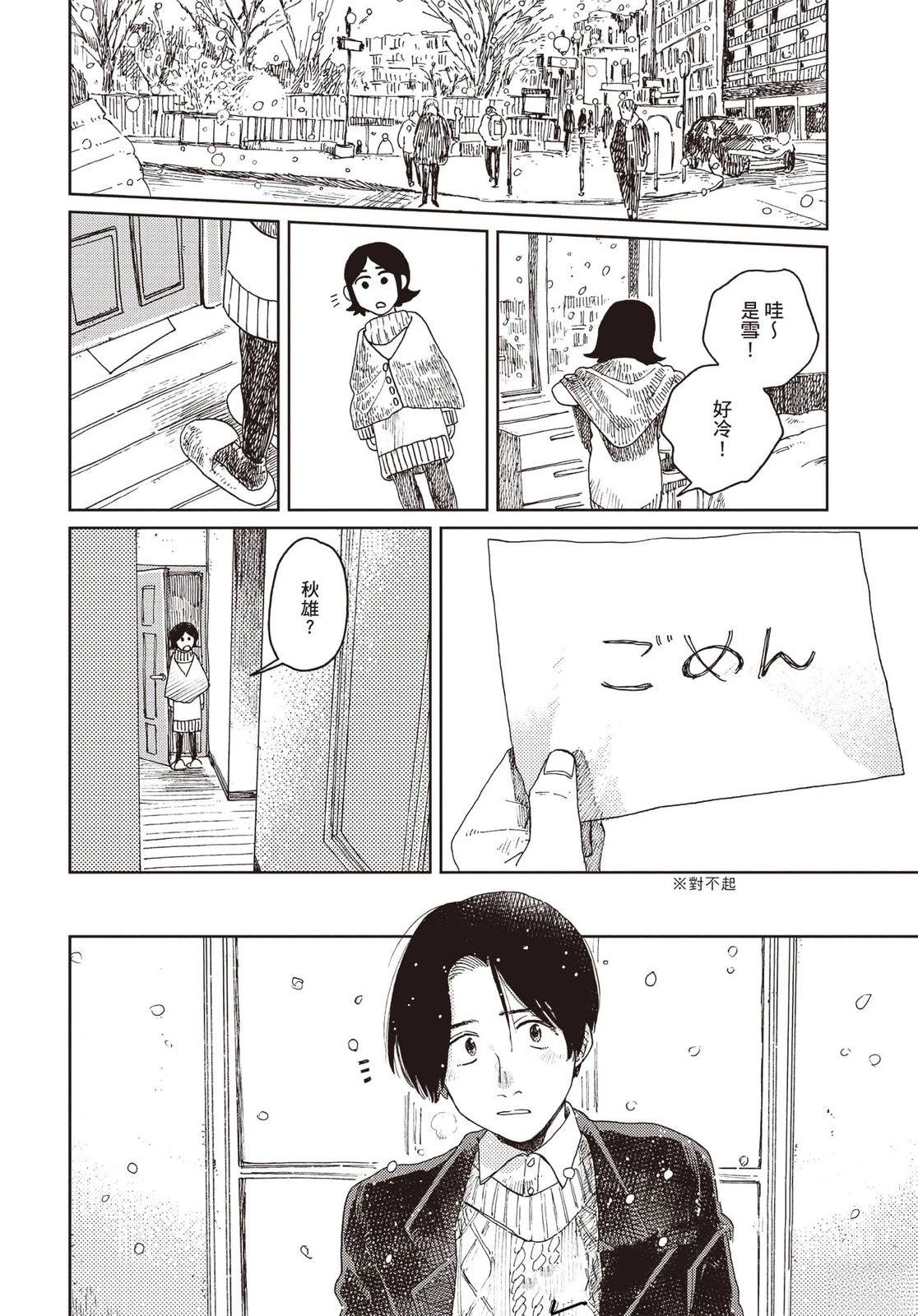 第179页