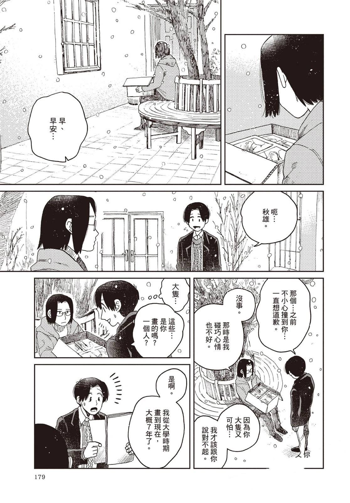 第180页