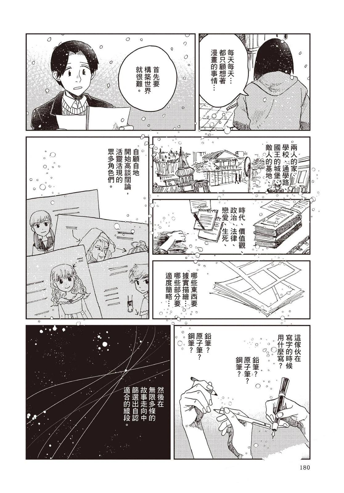 第181页
