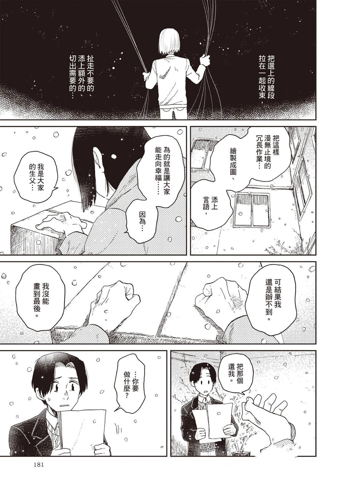 第182页