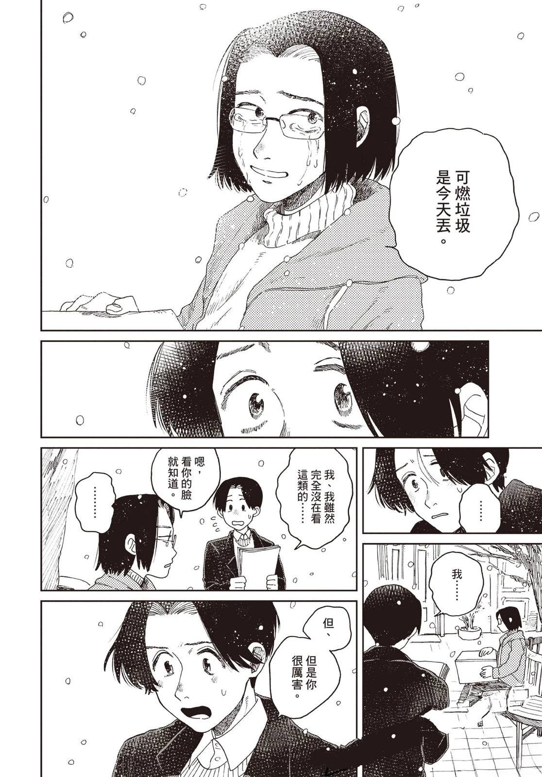 第183页