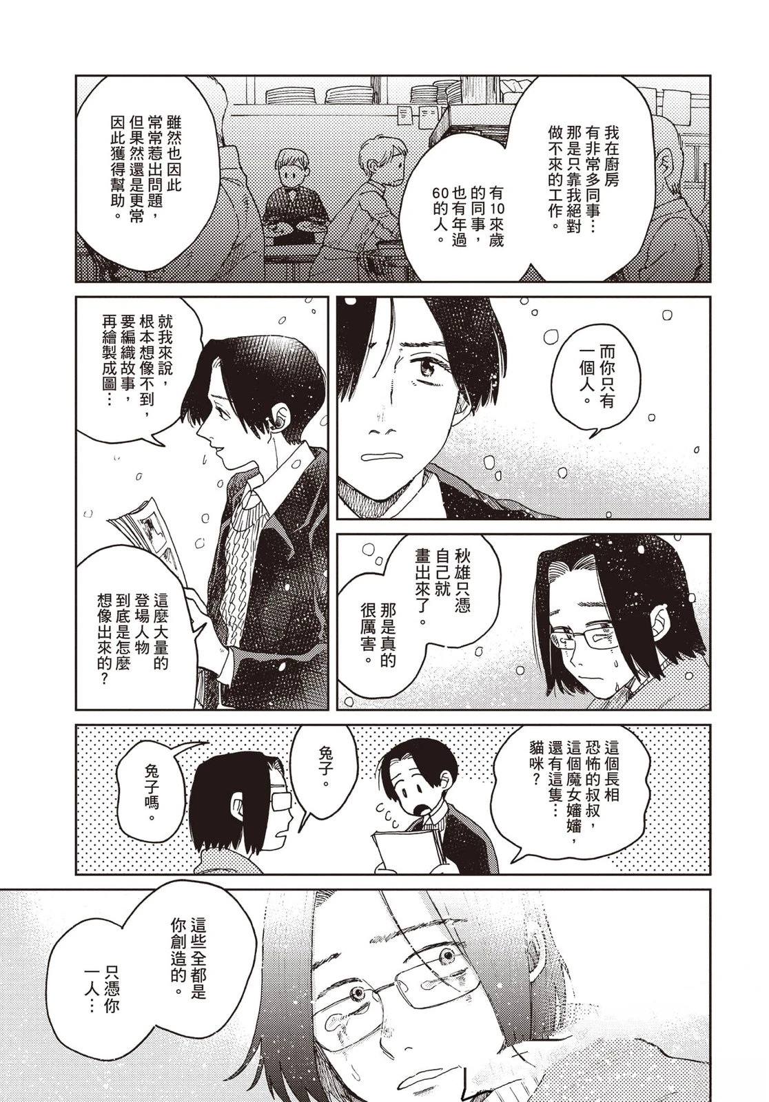 第184页