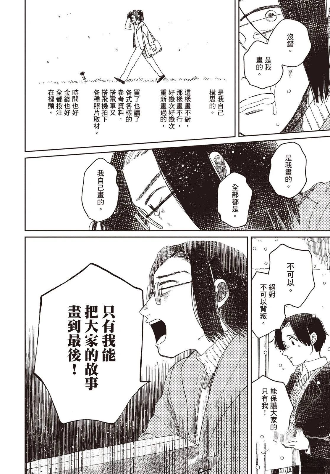 第185页