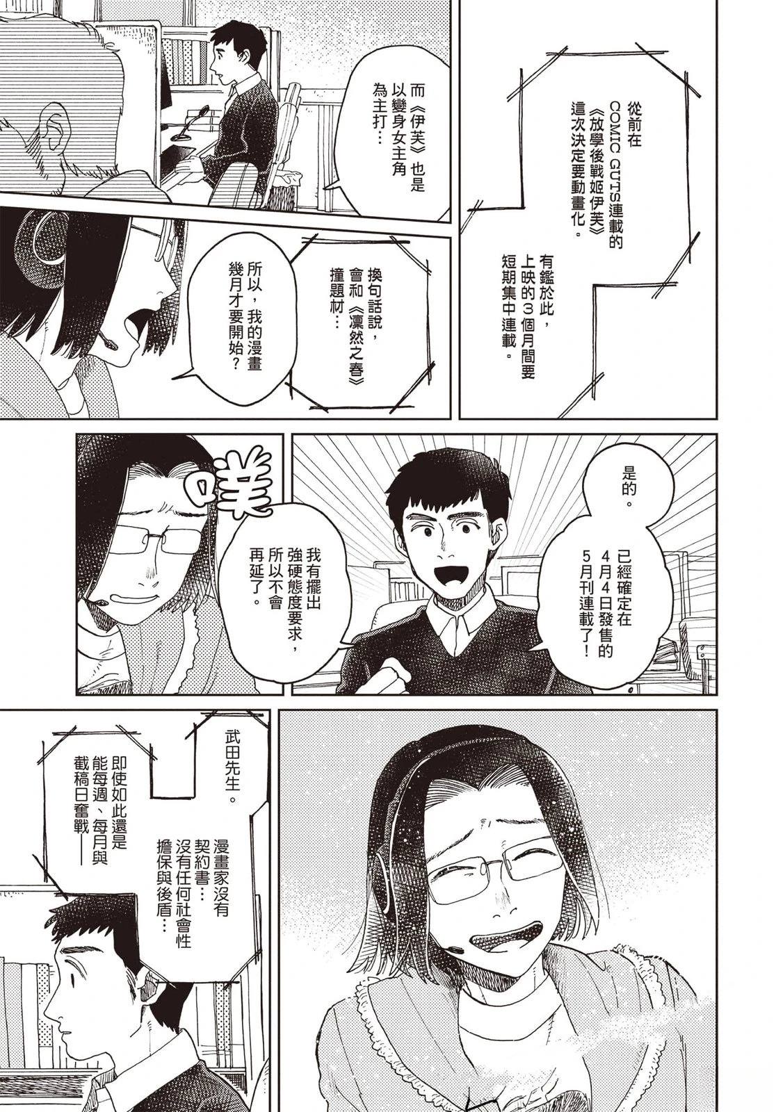 第186页