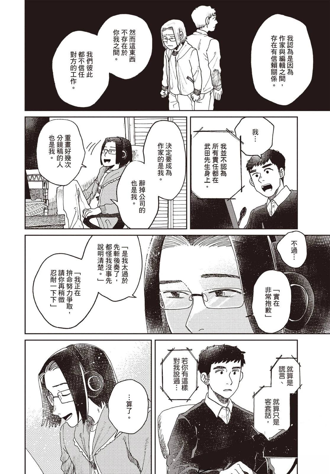 第187页