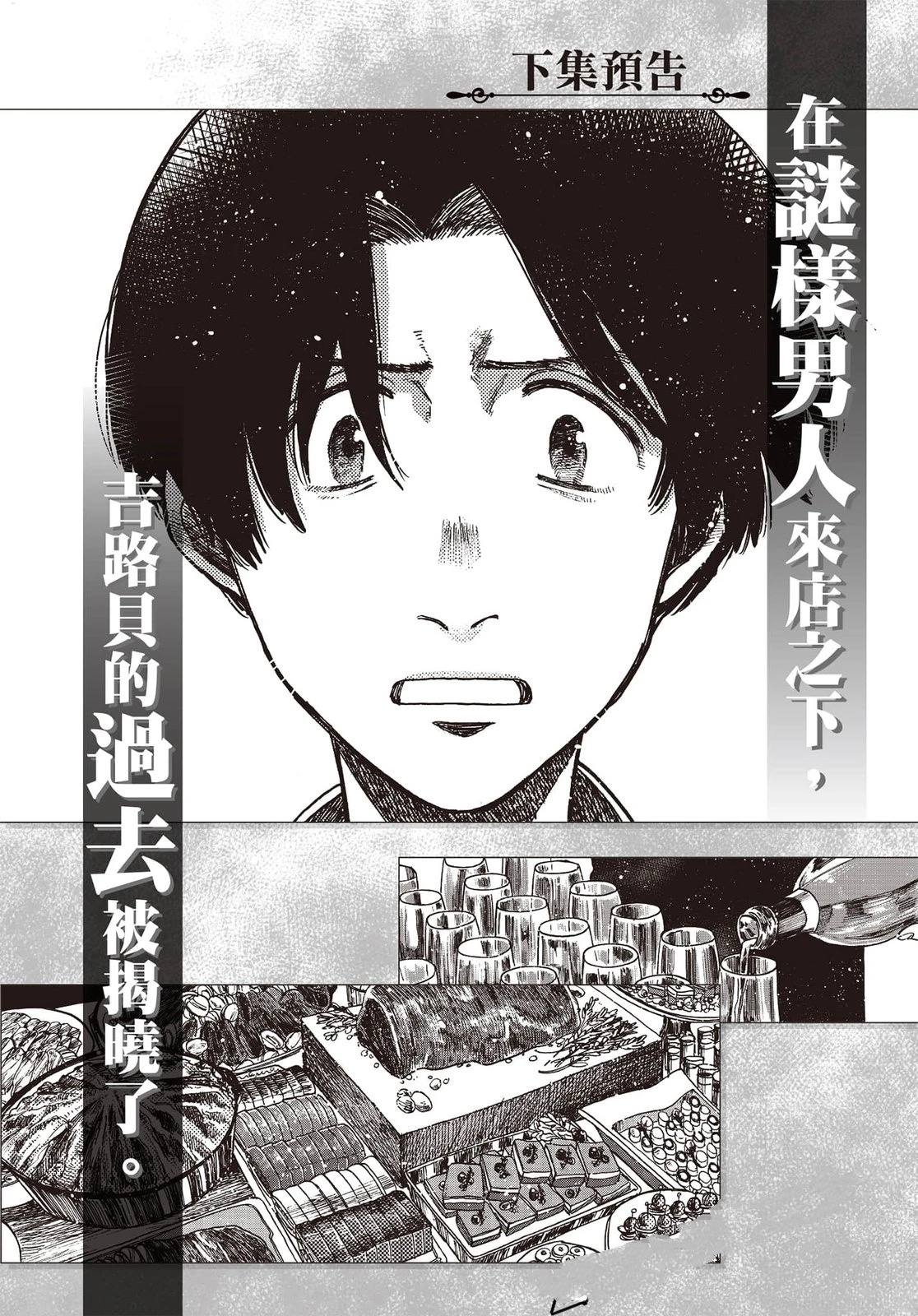 第191页