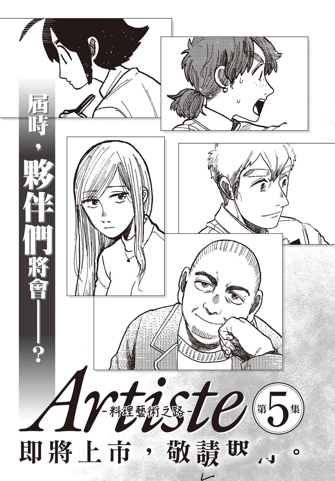 第192页