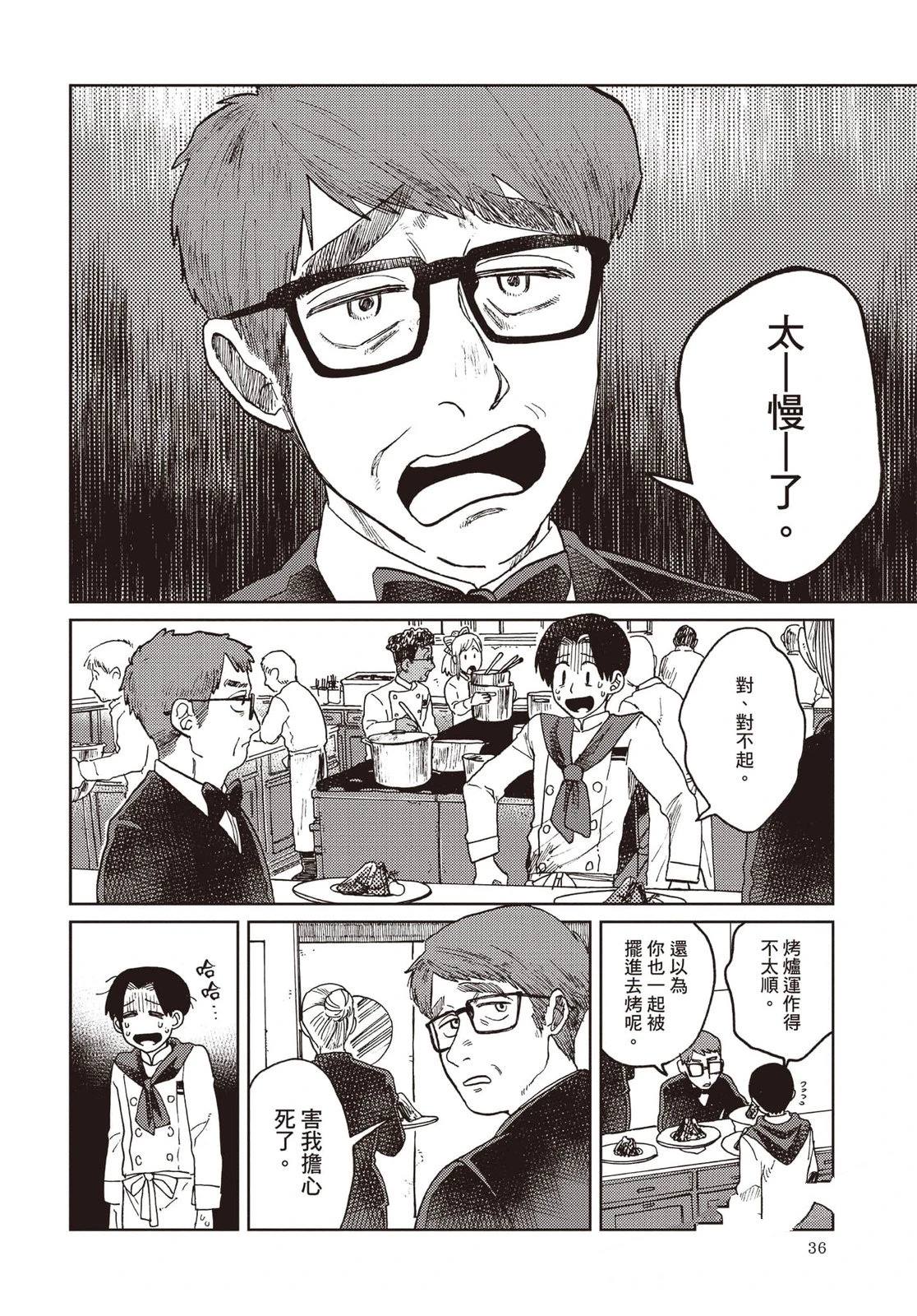 第37页