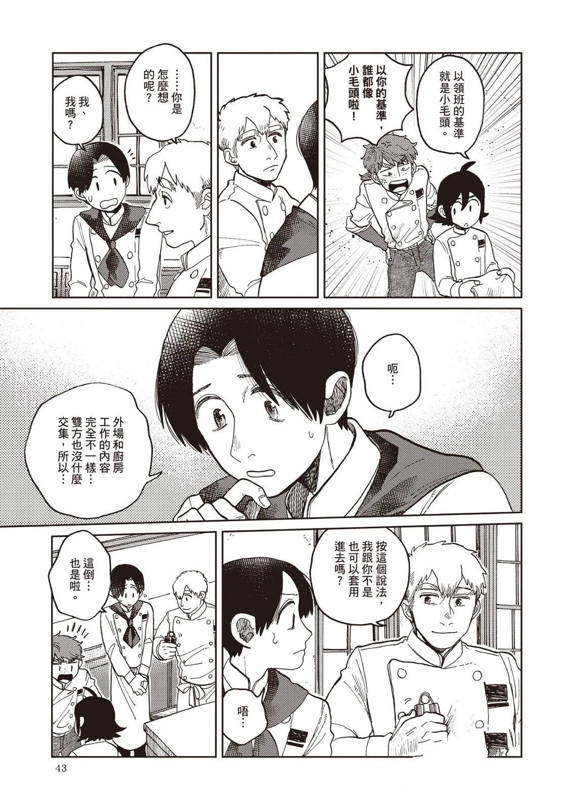第44页