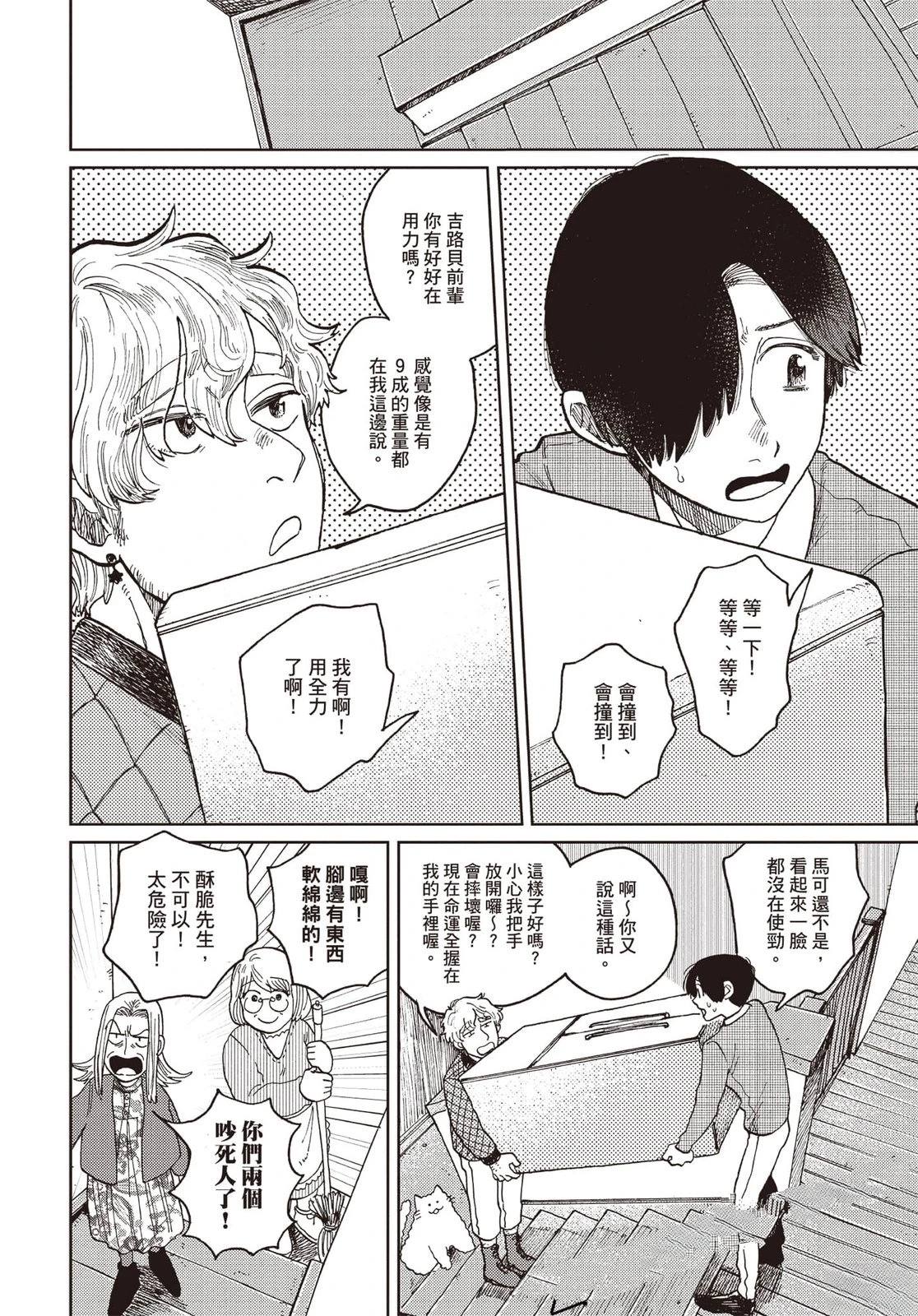 第45页